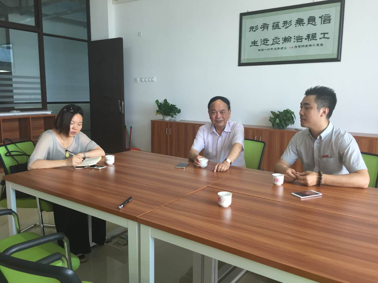 寰俊鍥剧墖_20170601192535.jpg 寰俊鍥剧墖_20170601192535.jpg